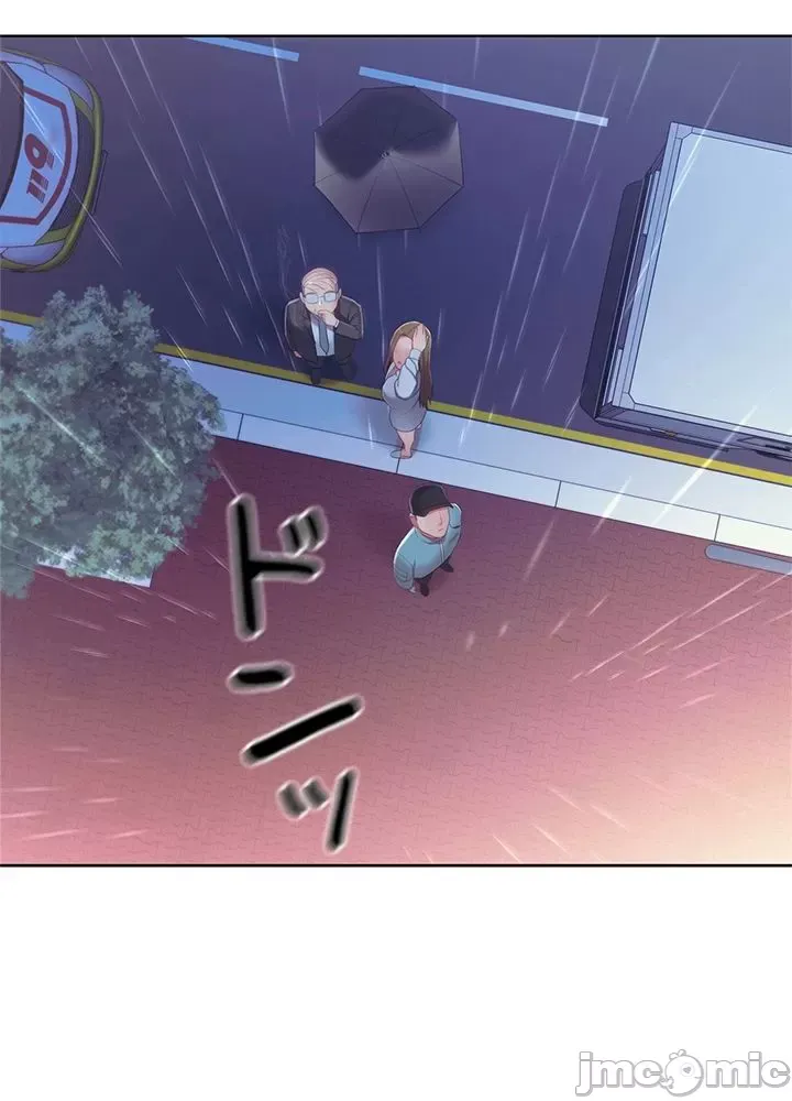 Thầy ơi, thầy có muốn cương cứng không/ Thầy ơi, xin thầy cương cứng lên Chương 1-50