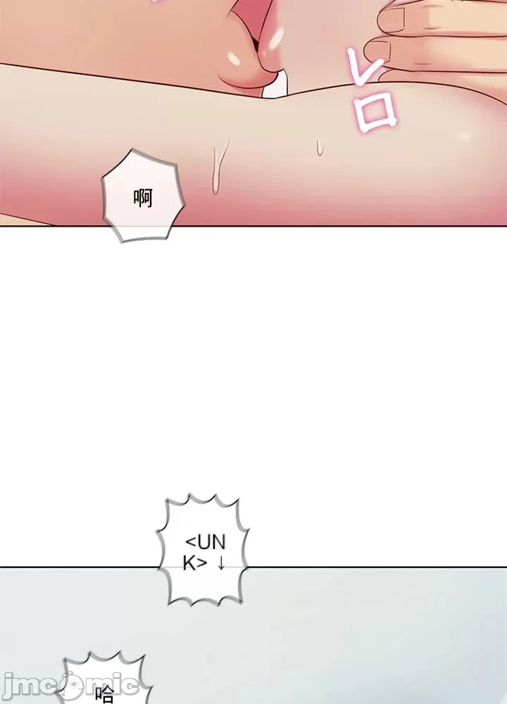 Thầy ơi, thầy có muốn cương cứng không/ Thầy ơi, xin thầy cương cứng lên Chương 1-50