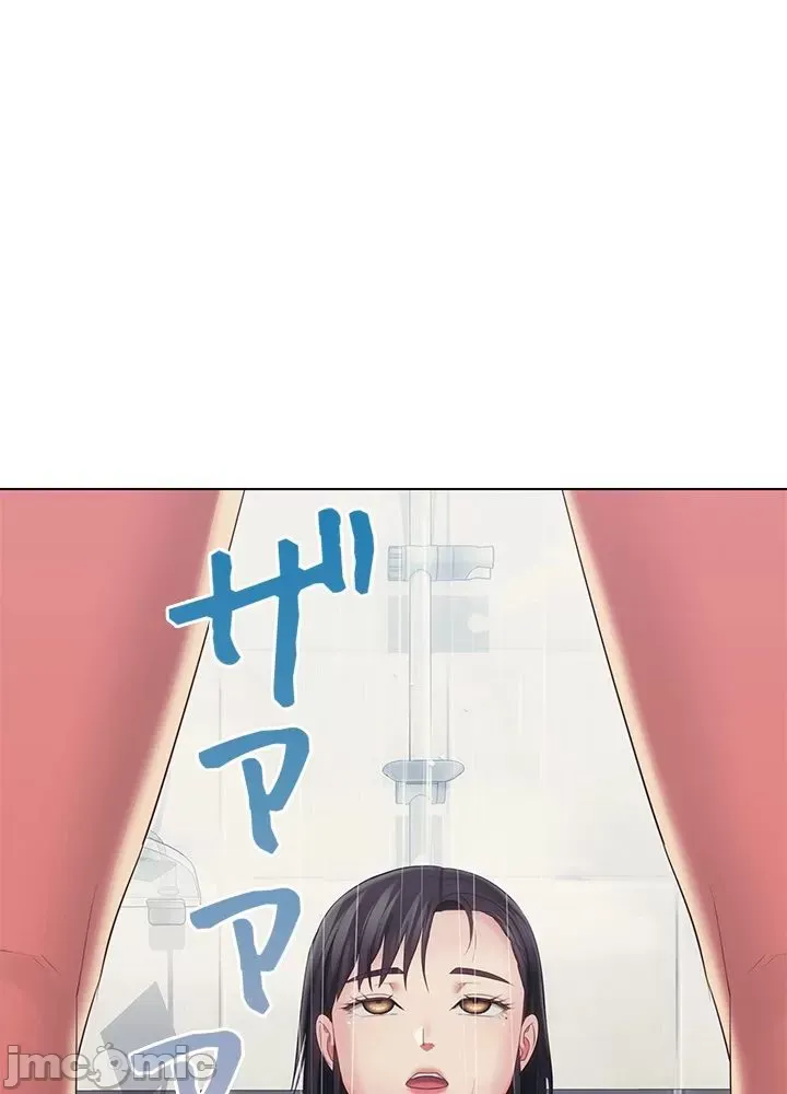 Thầy ơi, thầy có muốn cương cứng không/ Thầy ơi, xin thầy cương cứng lên Chương 1-50