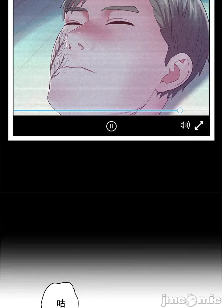 Thầy ơi, thầy có muốn cương cứng không/ Thầy ơi, xin thầy cương cứng lên Chương 1-50