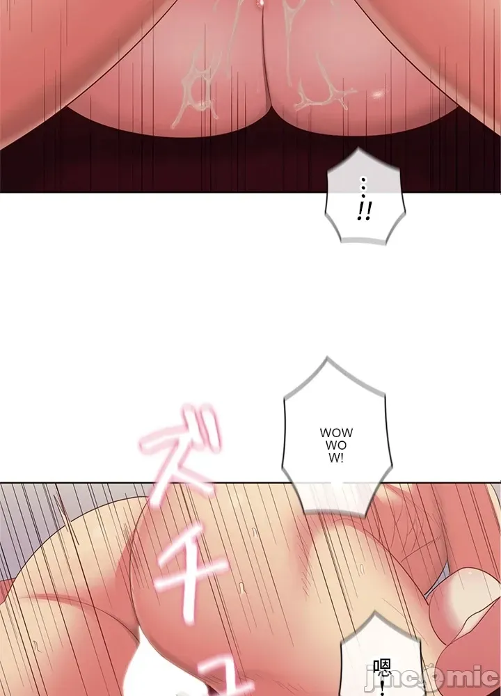 Thầy ơi, thầy có muốn cương cứng không/ Thầy ơi, xin thầy cương cứng lên Chương 1-50