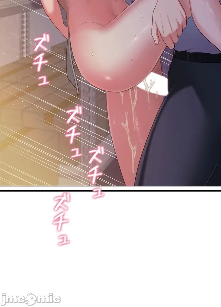 Thầy ơi, thầy có muốn cương cứng không/ Thầy ơi, xin thầy cương cứng lên Chương 1-50