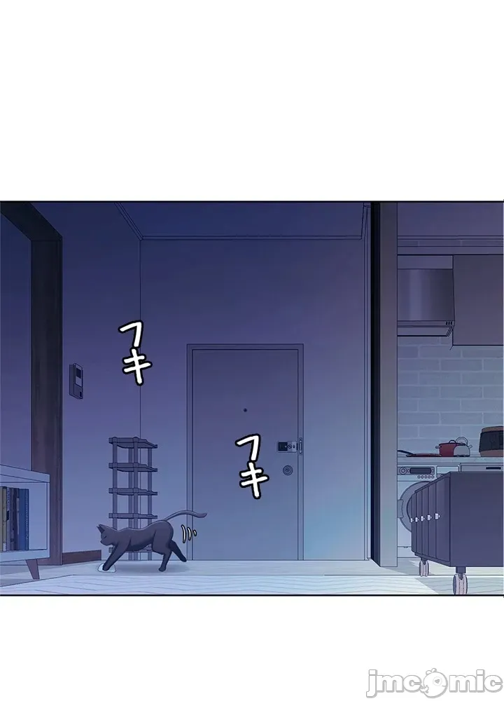 Thầy ơi, thầy có muốn cương cứng không/ Thầy ơi, xin thầy cương cứng lên Chương 1-50