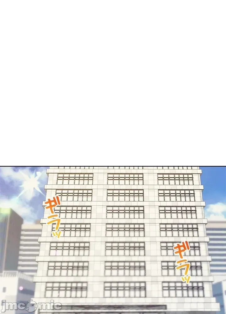 Thầy ơi, thầy có muốn cương cứng không/ Thầy ơi, xin thầy cương cứng lên Chương 1-50