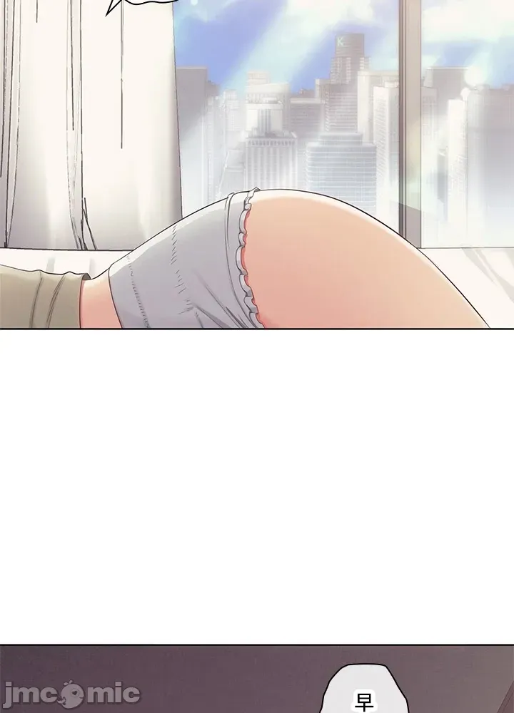 Thầy ơi, thầy có muốn cương cứng không/ Thầy ơi, xin thầy cương cứng lên Chương 1-50