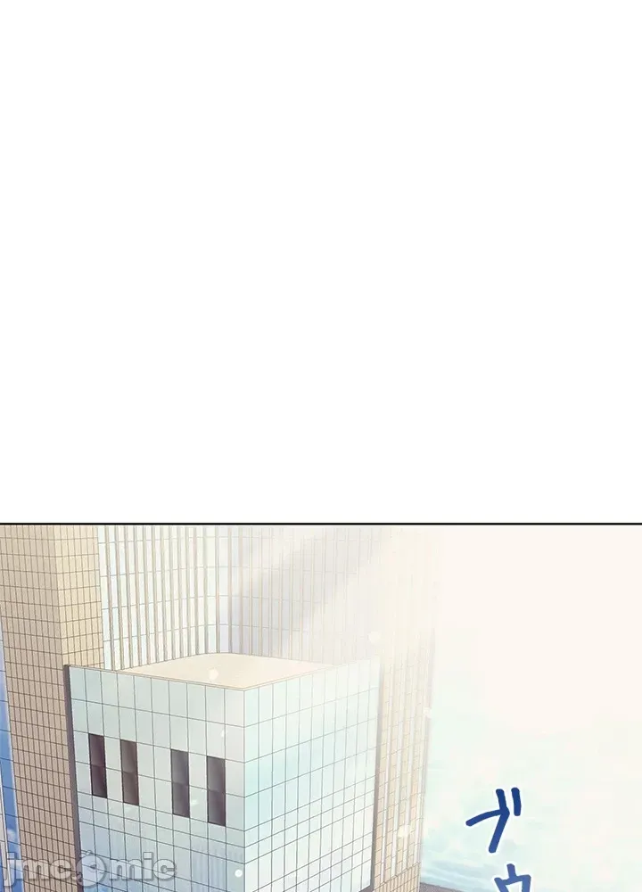 Thầy ơi, thầy có muốn cương cứng không/ Thầy ơi, xin thầy cương cứng lên Chương 1-50