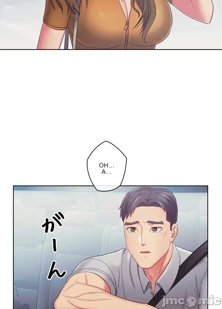 Thầy ơi, thầy có muốn cương cứng không/ Thầy ơi, xin thầy cương cứng lên Chương 1-50