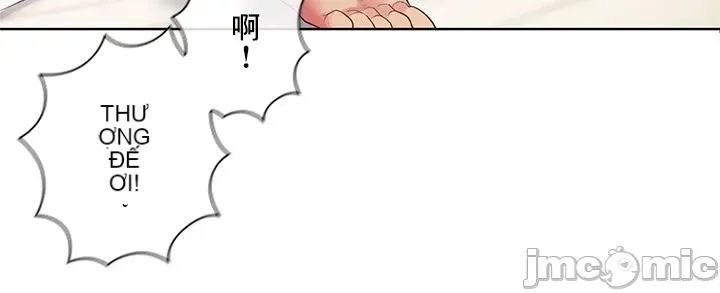 Thầy ơi, thầy có muốn cương cứng không/ Thầy ơi, xin thầy cương cứng lên Chương 1-50