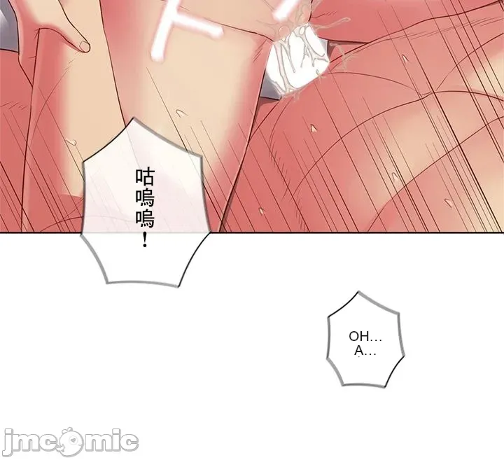 Thầy ơi, thầy có muốn cương cứng không/ Thầy ơi, xin thầy cương cứng lên Chương 1-50