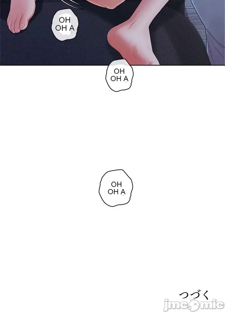 Thầy ơi, thầy có muốn cương cứng không/ Thầy ơi, xin thầy cương cứng lên Chương 1-50