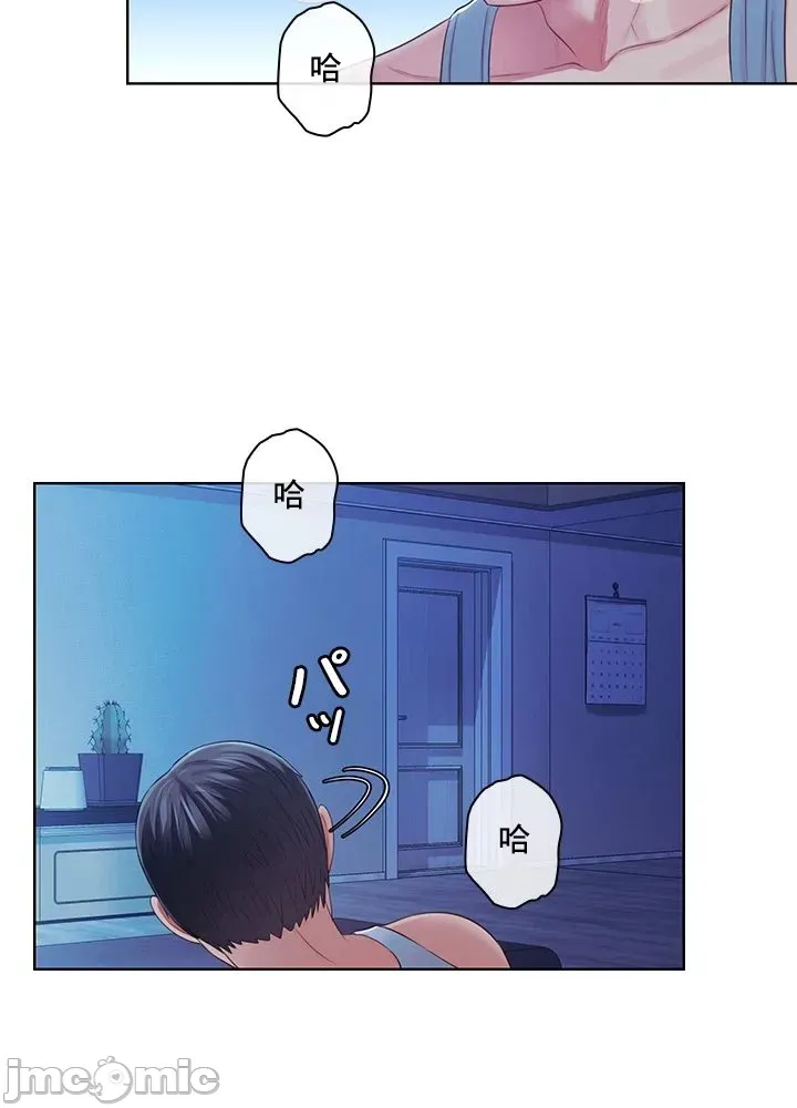 Thầy ơi, thầy có muốn cương cứng không/ Thầy ơi, xin thầy cương cứng lên Chương 1-50