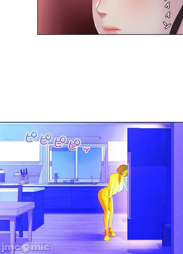 Thầy ơi, thầy có muốn cương cứng không/ Thầy ơi, xin thầy cương cứng lên Chương 1-50