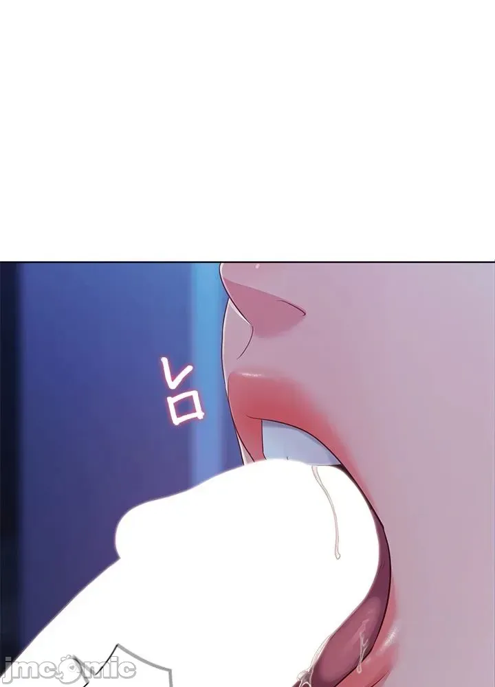 Thầy ơi, thầy có muốn cương cứng không/ Thầy ơi, xin thầy cương cứng lên Chương 1-50