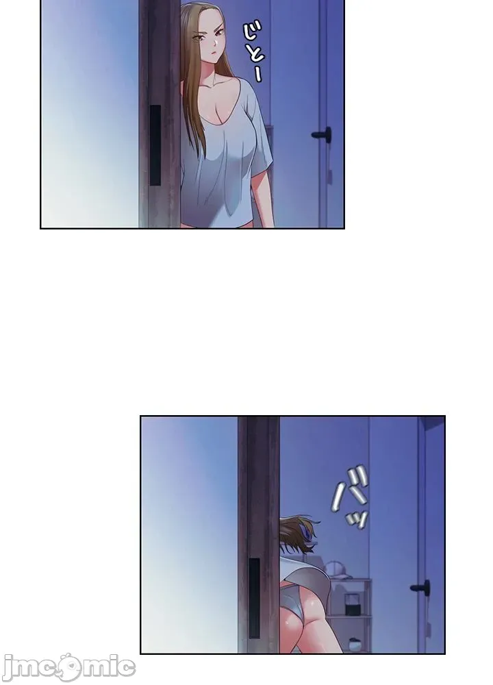 Thầy ơi, thầy có muốn cương cứng không/ Thầy ơi, xin thầy cương cứng lên Chương 1-50