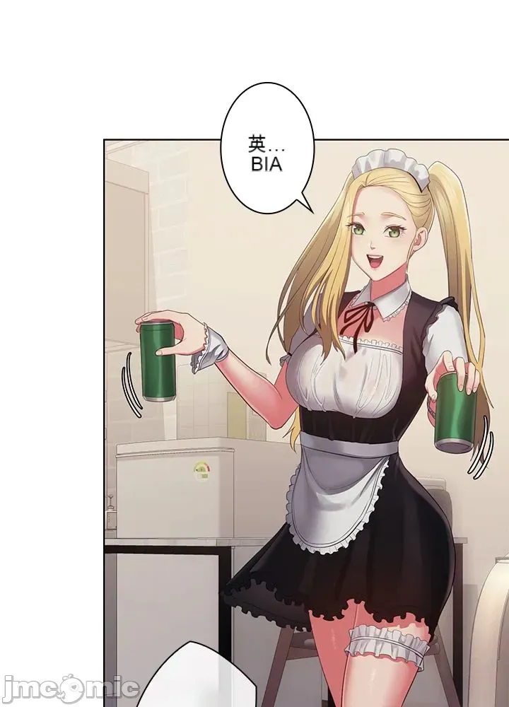 Thầy ơi, thầy có muốn cương cứng không/ Thầy ơi, xin thầy cương cứng lên Chương 1-50