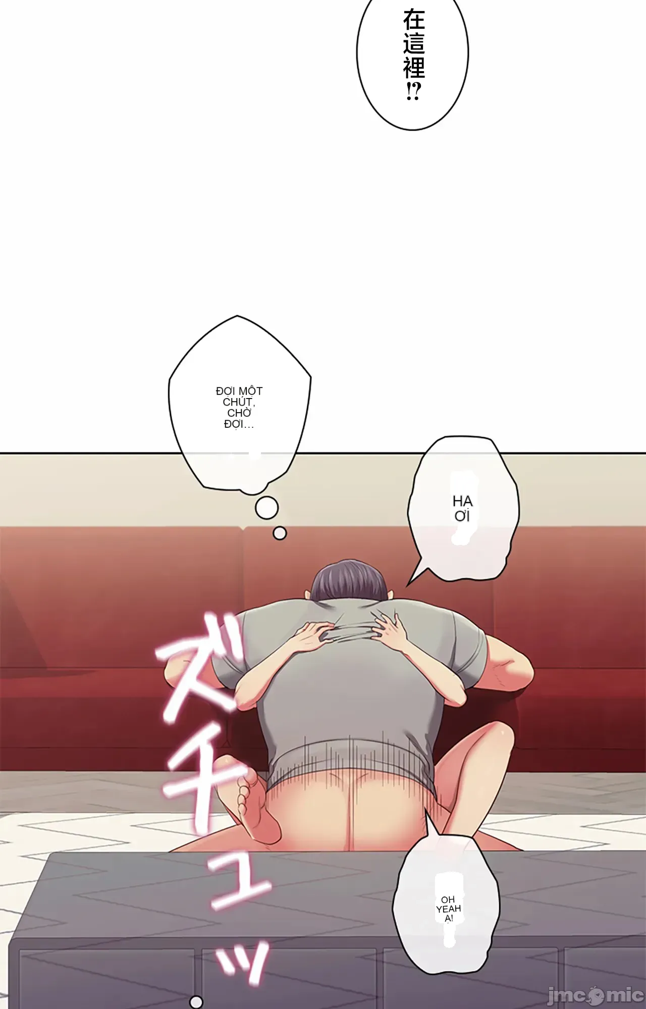 Thầy ơi, thầy có muốn cương cứng không/ Thầy ơi, xin thầy cương cứng lên Chương 1-50