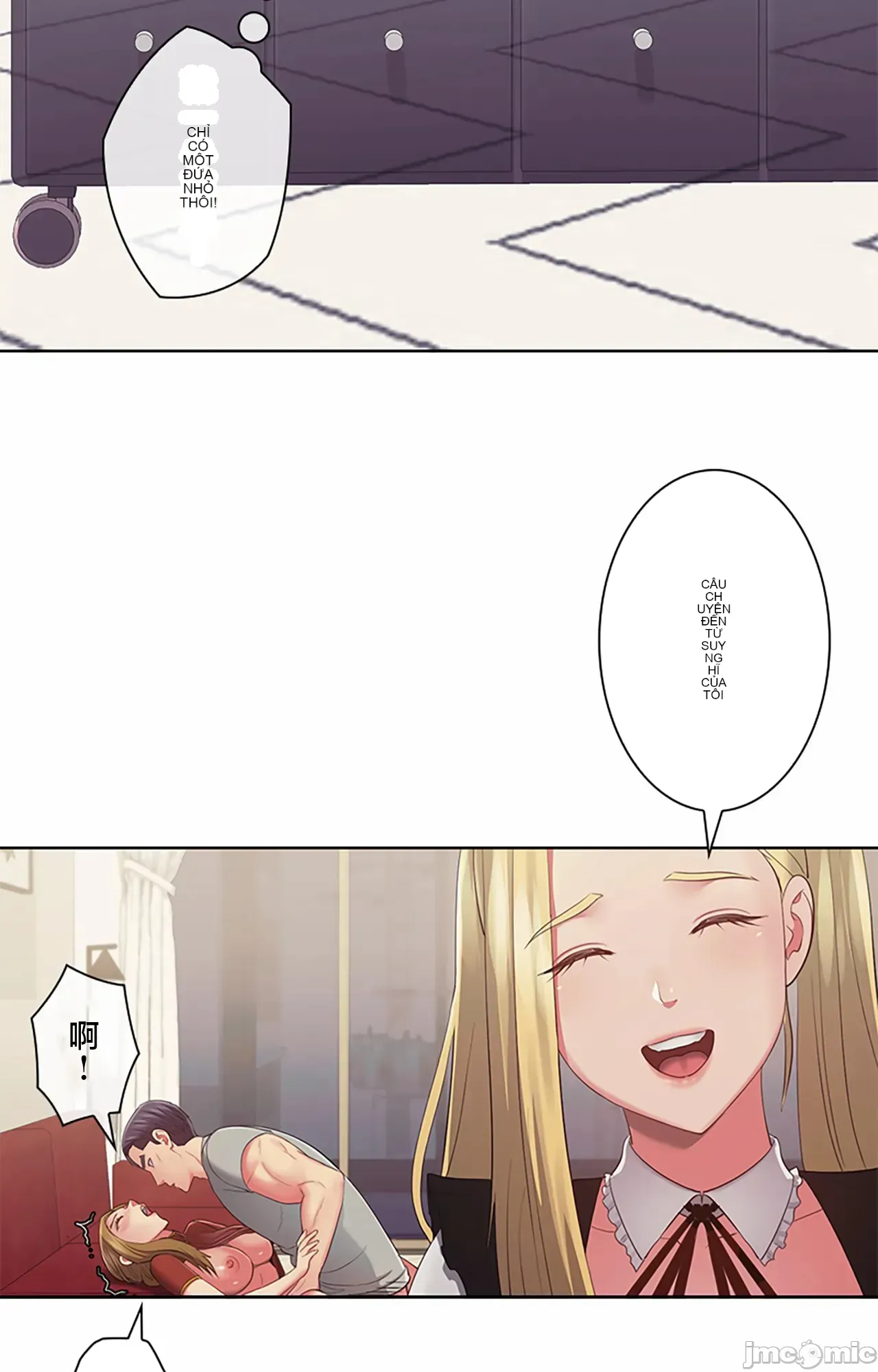 Thầy ơi, thầy có muốn cương cứng không/ Thầy ơi, xin thầy cương cứng lên Chương 1-50