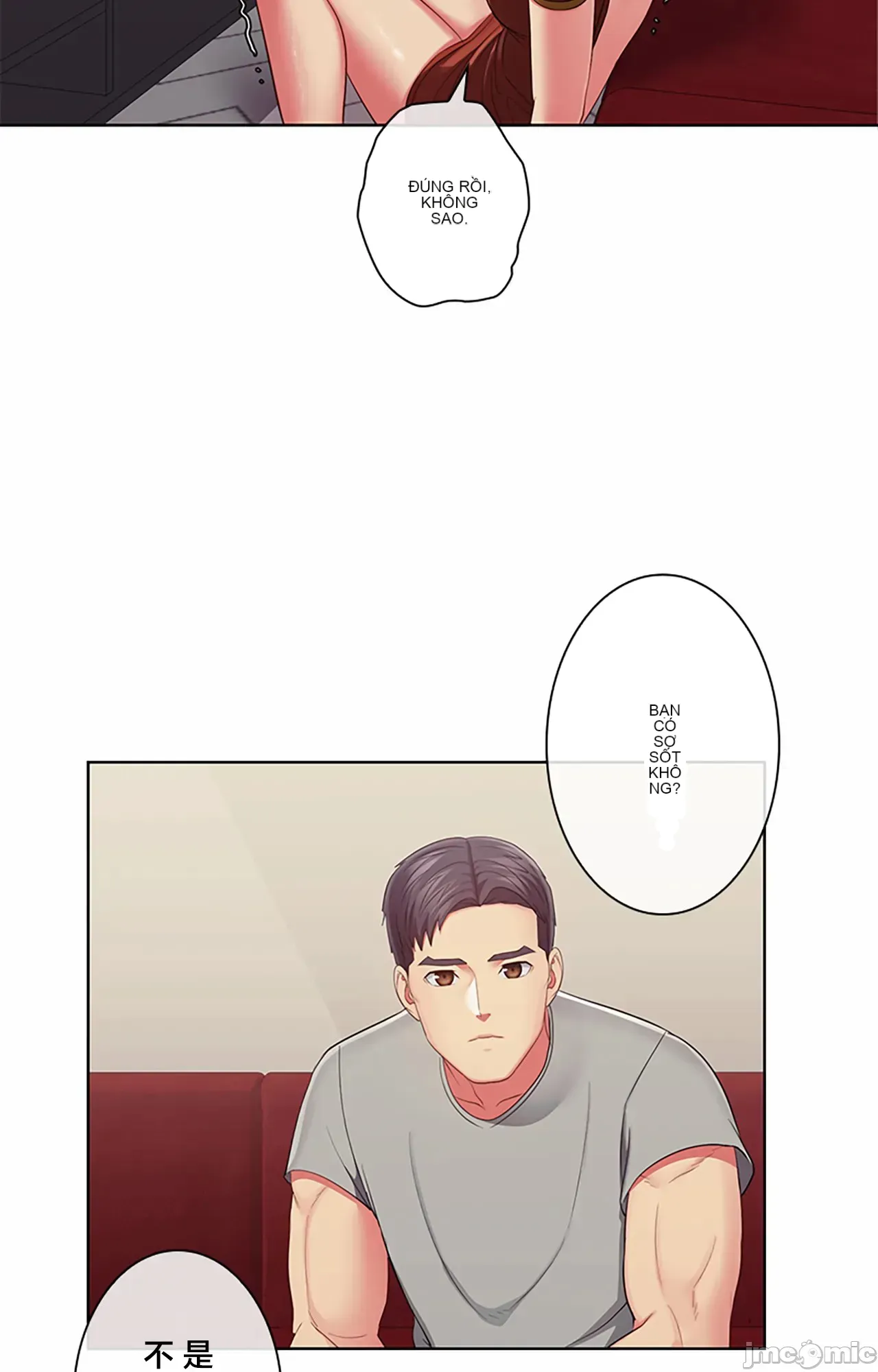 Thầy ơi, thầy có muốn cương cứng không/ Thầy ơi, xin thầy cương cứng lên Chương 1-50