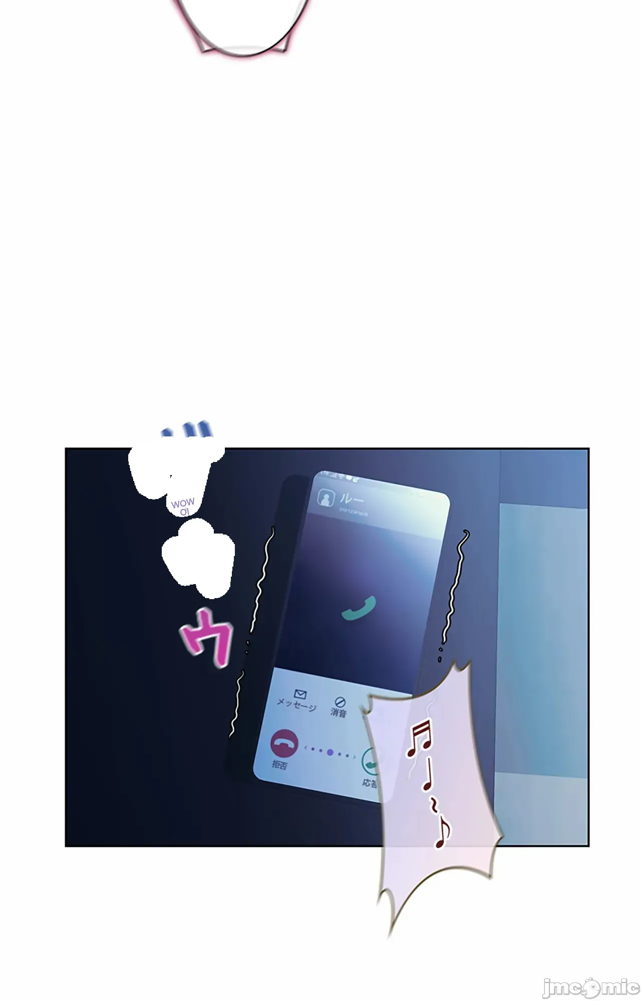 Thầy ơi, thầy có muốn cương cứng không/ Thầy ơi, xin thầy cương cứng lên Chương 1-50