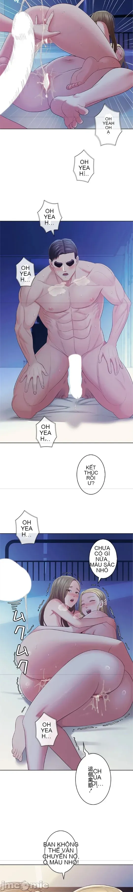 Thầy ơi, thầy có muốn cương cứng không/ Thầy ơi, xin thầy cương cứng lên Chương 1-50