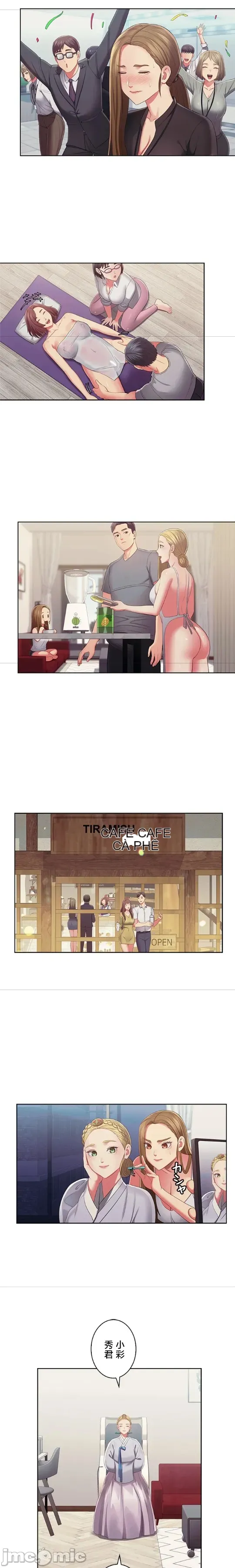 Thầy ơi, thầy có muốn cương cứng không/ Thầy ơi, xin thầy cương cứng lên Chương 1-50