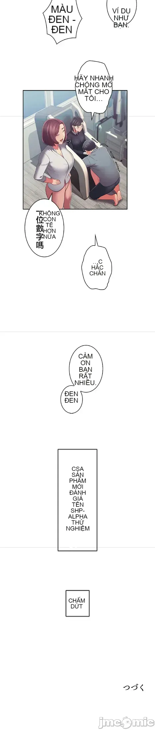 Thầy ơi, thầy có muốn cương cứng không/ Thầy ơi, xin thầy cương cứng lên Chương 1-50