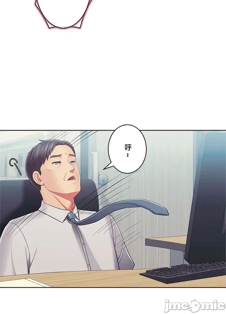 Thầy ơi, thầy có muốn cương cứng không/ Thầy ơi, xin thầy cương cứng lên Chương 1-50