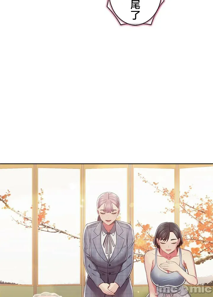 Thầy ơi, thầy có muốn cương cứng không/ Thầy ơi, xin thầy cương cứng lên Chương 1-50