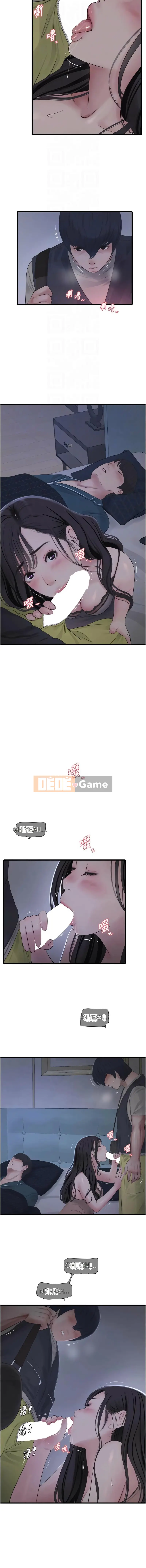 Nhật ký thợ sửa ống nước Chương 110-111