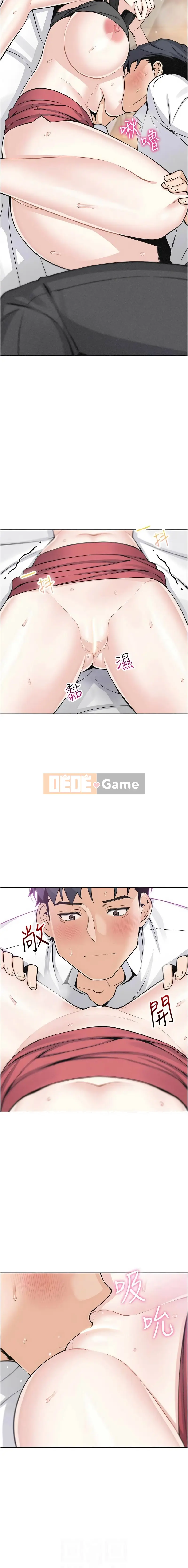 Ngọc trai của tôi Chương 32-33