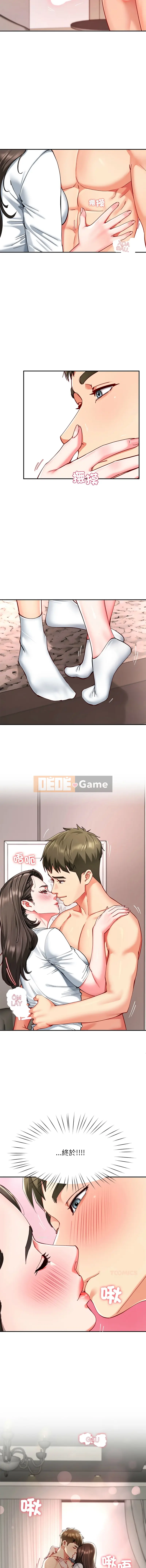 Vua hậu cung Chương 58-59