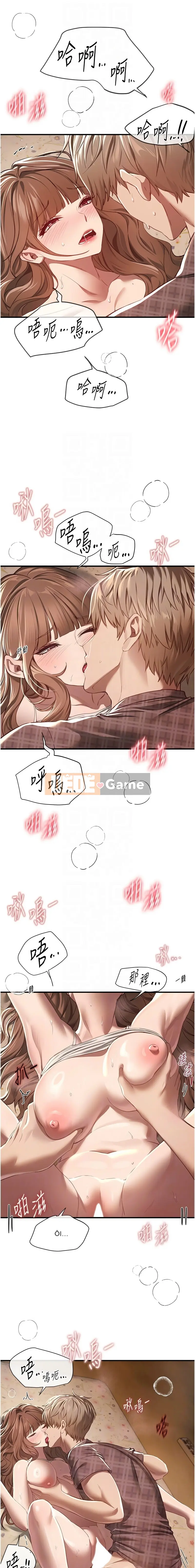 Đẹp -Ngày Chương 57-58