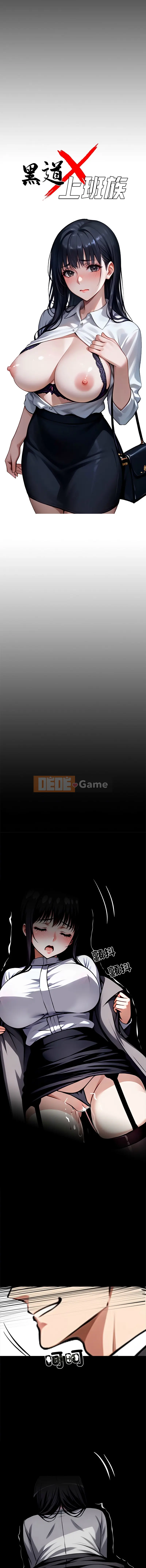 Thế giới ngầm x-offere Chương 33-34