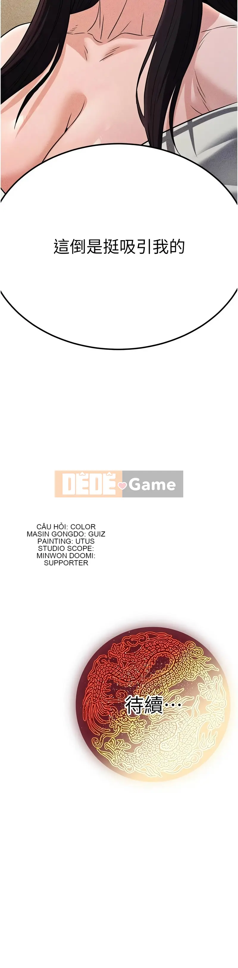 Tinh luyện ham muốn: Sự trở lại của con quỷ tình dục Chương 15-16