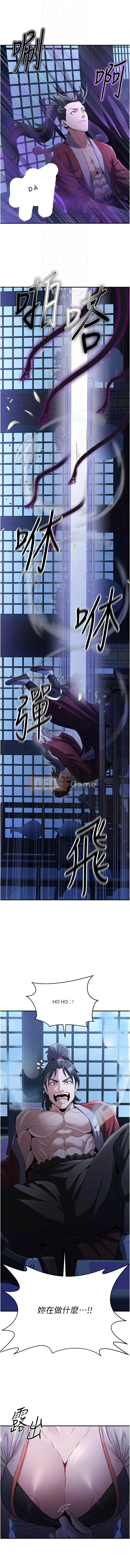 Tinh luyện ham muốn: Sự trở lại của con quỷ tình dục Chương 15-16