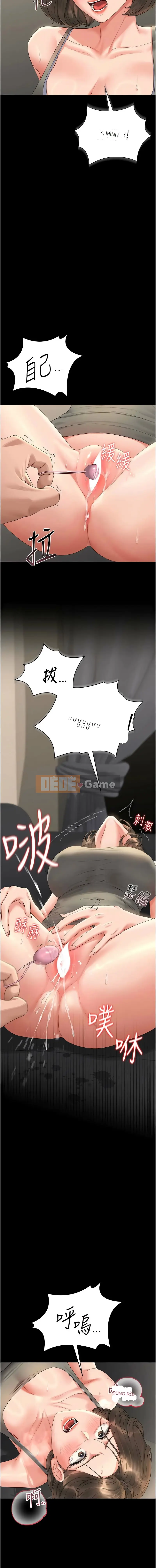 Quản trị viên săn lùng Chương 15-16