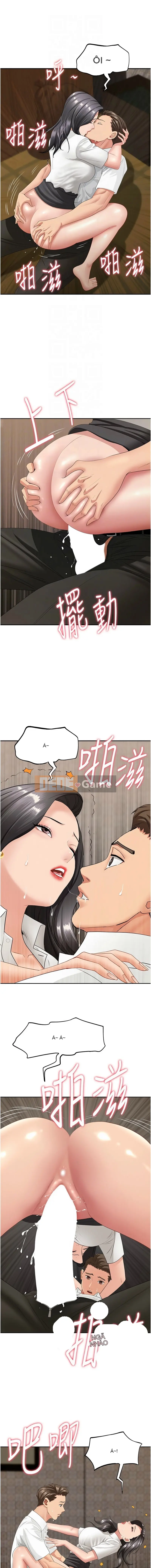 Người vợ tội lỗi Chương 1-8