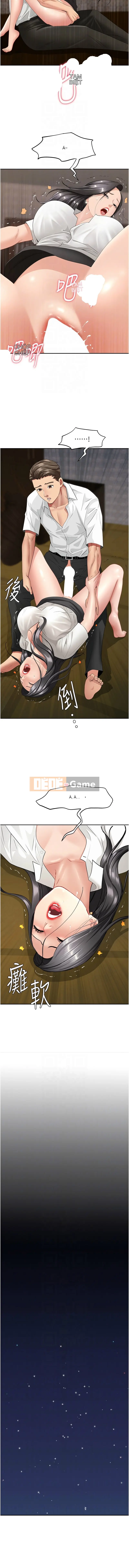 Người vợ tội lỗi Chương 1-8