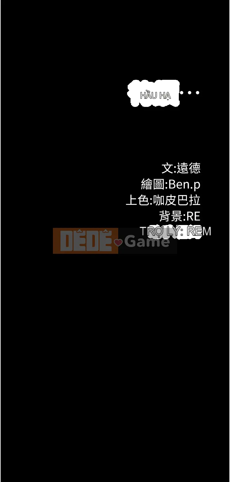 Bữa tiệc bể bơi hạnh phúc Chương 1-8