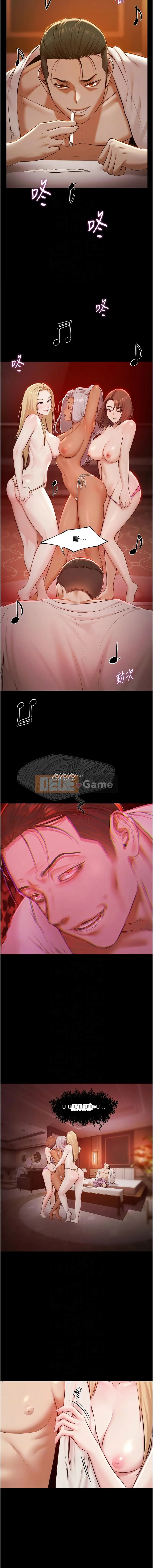 Bữa tiệc bể bơi hạnh phúc Chương 1-8