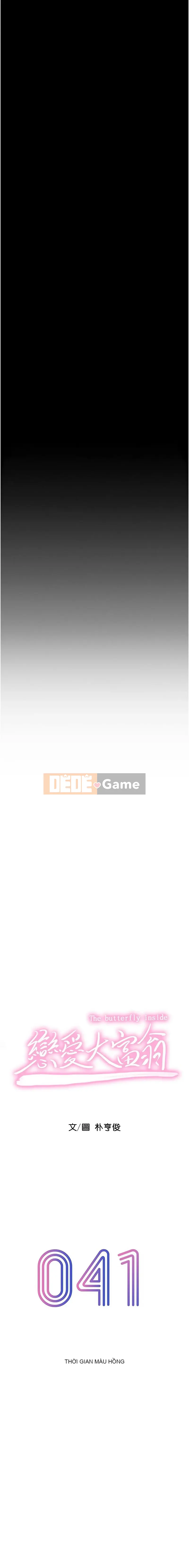 Tình yêu độc quyền Chương 41-42