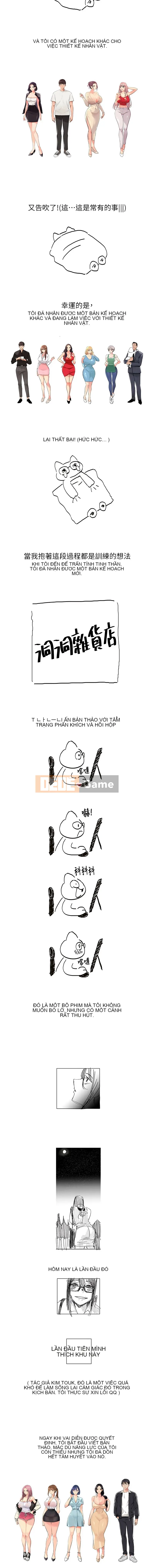 Cửa hàng tạp hóa lỗ Chương 151