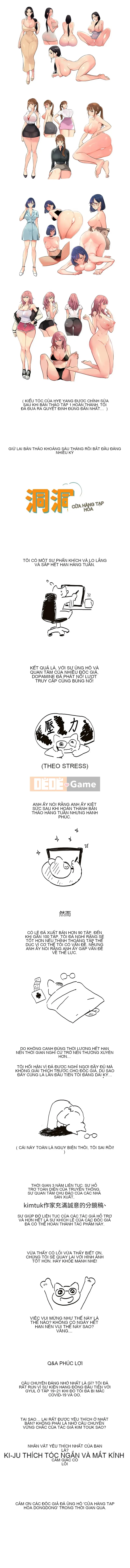 Cửa hàng tạp hóa lỗ Chương 151