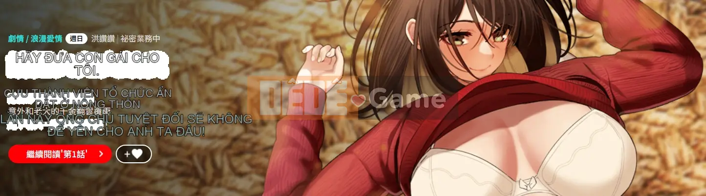 Xin hãy cho tôi con gái của bạn Chương 1-79