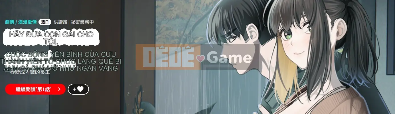 Xin hãy cho tôi con gái của bạn Chương 1-79