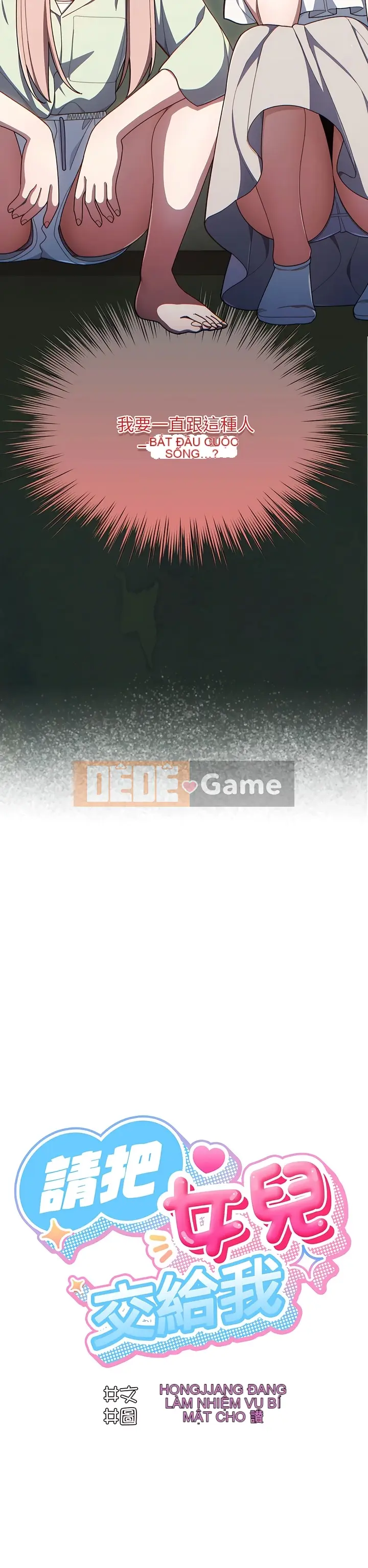 Xin hãy cho tôi con gái của bạn Chương 1-79