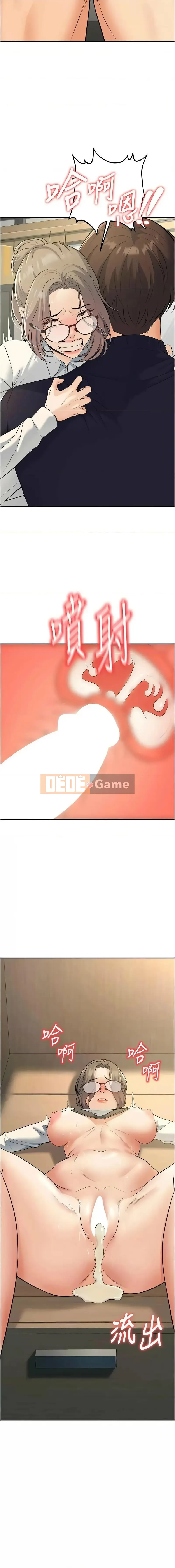 Sinh viên lấy chồng muốn nghịch ngợm Chương 1-45