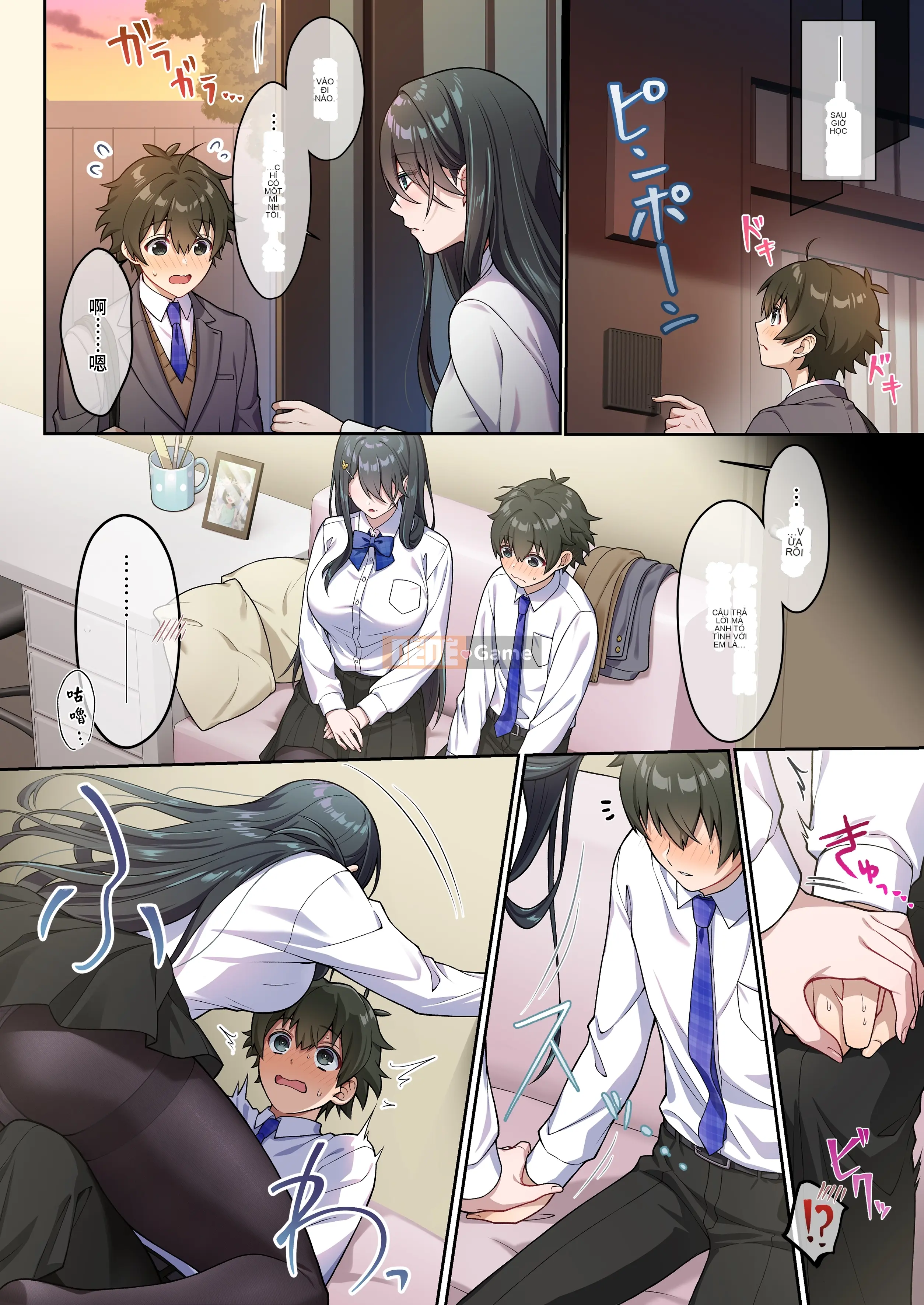 Người bạn thời thơ ấu to lớn và lạnh lùng của tôi chiều chuộng tôi đến tận cùng | Học sinh trung học, dễ thương, lạnh lùng và kiêu ngạo Ome cà kheo giống Rugia, bản ngã sơn mài như Rugia