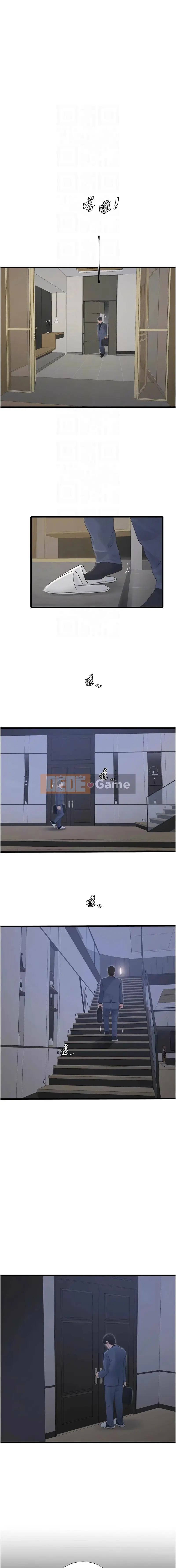 Nhật ký thợ sửa ống nước Chương 112-113