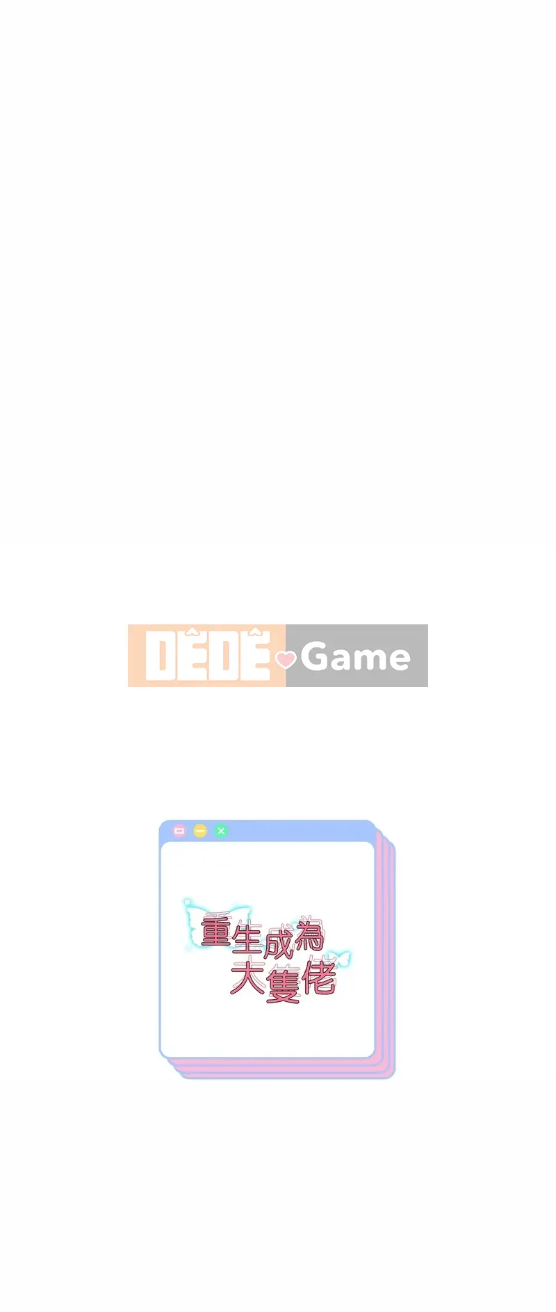 Tái sinh thành một chàng trai to lớn Chương 81-82